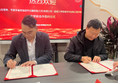 品平安成为全球性