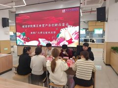 假期严酷施行“清库存、清卫生、清现患